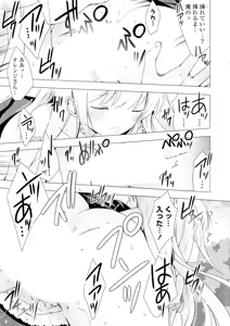Page 173 of Doki ga Mune Mune Chichimusume - preview thumbnail
