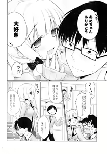 Page 302 of Doki ga Mune Mune Chichimusume - preview thumbnail