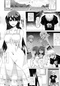 Page 334 of Doki ga Mune Mune Chichimusume - preview thumbnail