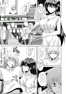 Page 335 of Doki ga Mune Mune Chichimusume - preview thumbnail