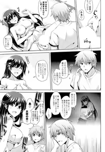 Page 347 of Doki ga Mune Mune Chichimusume - preview thumbnail