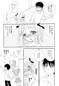 Page 366 of Doki ga Mune Mune Chichimusume - preview thumbnail