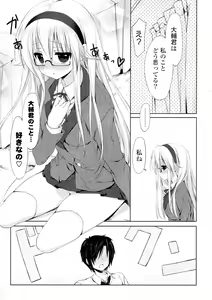 Page 49 of Doki ga Mune Mune Chichimusume - preview thumbnail