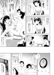 Page 5 of Doki ga Mune Mune Chichimusume - preview thumbnail