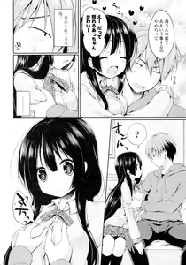 Page 68 of Doki ga Mune Mune Chichimusume - preview thumbnail