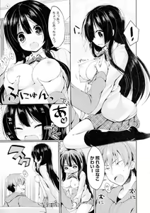 Page 69 of Doki ga Mune Mune Chichimusume - preview thumbnail