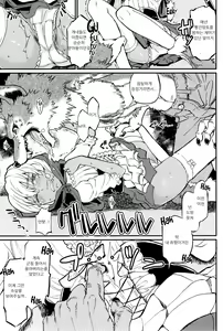 Page 4 of Note-Dec2014 - preview thumbnail
