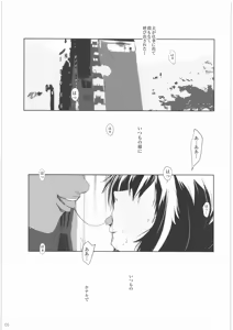 Page 4 of Hamefure -Sex ni Ochiru Onna-tachi- - preview thumbnail
