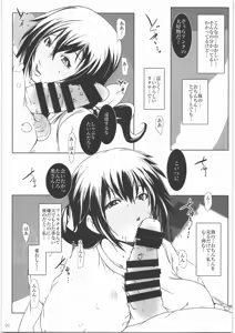 Page 8 of Hamefure -Sex ni Ochiru Onna-tachi- - preview thumbnail