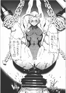 Page 6 of MinPan? ~Minna Chanto Pandora Tsukatteru?~ - preview thumbnail