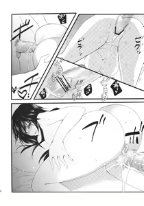 Page 26 of Infinite ☆ Seicross 3 - preview thumbnail