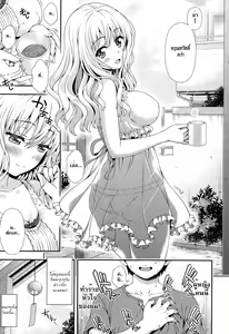 Page 3 of Sweet & Sour - preview thumbnail