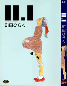 11.1 - November First — hentai manga cover on Fhentai