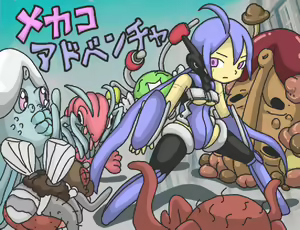 MechaKo Adventure - hentai manga cover image
