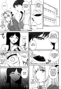 Page 3 of Kayumidome 13 Houme - preview thumbnail