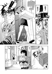 Page 111 of 7x1 NANA ni KAKEru ICHI - preview thumbnail