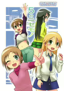 5 no Nisemono - hentai manga cover image
