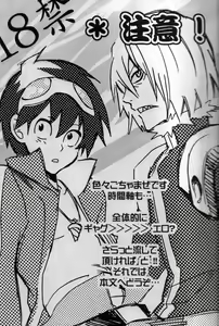 Page 2 of Kemono o Tenazukeru Houhou - preview thumbnail
