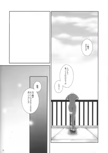 Page 31 of Op.10-3 - preview thumbnail
