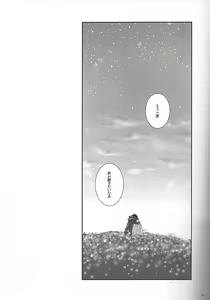 Page 34 of Op.10-3 - preview thumbnail