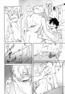 Page 13 of Fukushuu Drill R40 - preview thumbnail