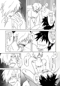 Page 14 of Fukushuu Drill R40 - preview thumbnail