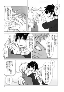 Page 41 of Fukushuu Drill R40 - preview thumbnail