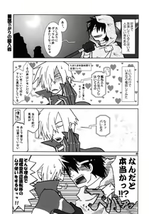 Page 44 of Fukushuu Drill R40 - preview thumbnail