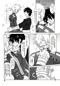 Page 55 of Fukushuu Drill R40 - preview thumbnail