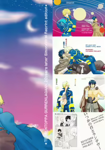 Page 66 of Fukushuu Drill R40 - preview thumbnail
