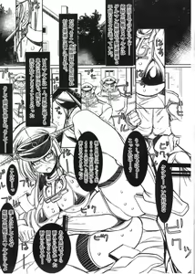Page 3 of Himekishi Senkan Bismarck II - Kagyaku Seidorei Choukyou Hen - preview thumbnail