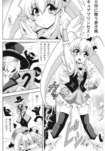 Page 3 of THE WEAKEST-PRINCESS - preview thumbnail