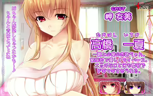Page 5 of Ane to Osananajimi wa Naka ga ii! ~ "Ninben" Tsuite Naishi...? ~ - preview thumbnail