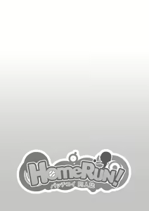 Page 3 of HomeRun! - preview thumbnail