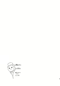 Page 19 of Sugoi Ushi - preview thumbnail