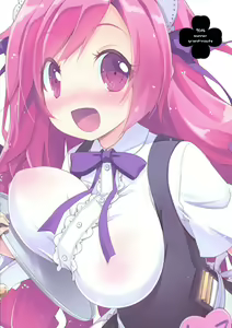Page 3 of Sugoi Ushi - preview thumbnail