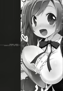 Page 4 of Sugoi Ushi - preview thumbnail