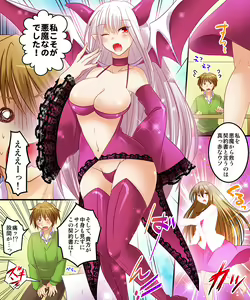 Page 3 of Succubus, Level 1? - preview thumbnail