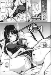 Page 176 of Darashina Oppai to Asobo - preview thumbnail