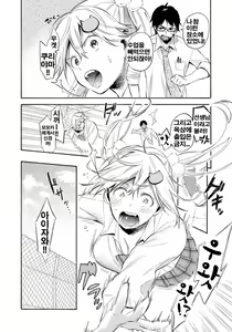 Page 3 of Momokan - preview thumbnail