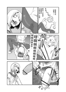 Page 3 of Zombie Ero Manga - preview thumbnail