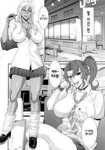 Page 3 of TOKYO Charisma Koushuu Benjo - preview thumbnail