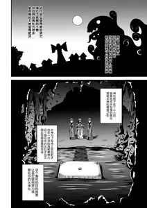 Page 3 of Misu Kamisama to Miko - preview thumbnail