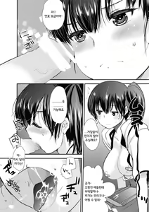 Page 5 of Kaga Otoshi - preview thumbnail