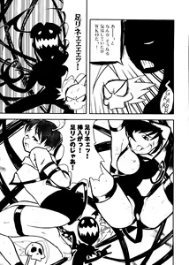 Page 110 of Taiiku no Ojikan - preview thumbnail