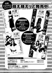 Page 161 of Taiiku no Ojikan - preview thumbnail