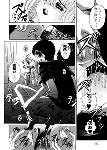 Page 94 of Taiiku no Ojikan - preview thumbnail