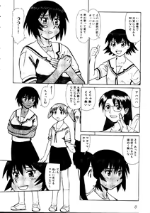 Page 10 of Taiiku no Ojikan - preview thumbnail