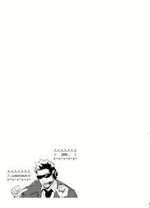 Page 37 of Gatinko Battle | Torneo Gachinko - preview thumbnail