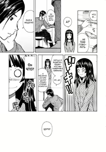 Page 33 of Shinda Watashi no Monogatari - Story of me who died  Ch. 1-3 - preview thumbnail